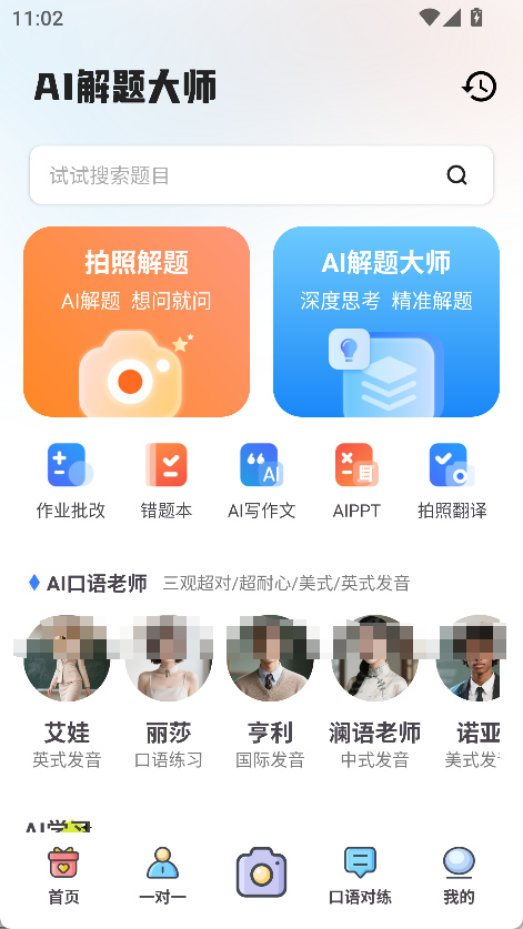 资讯配图