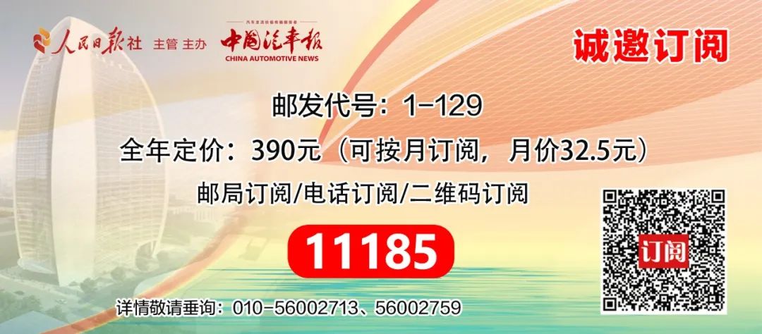 资讯配图