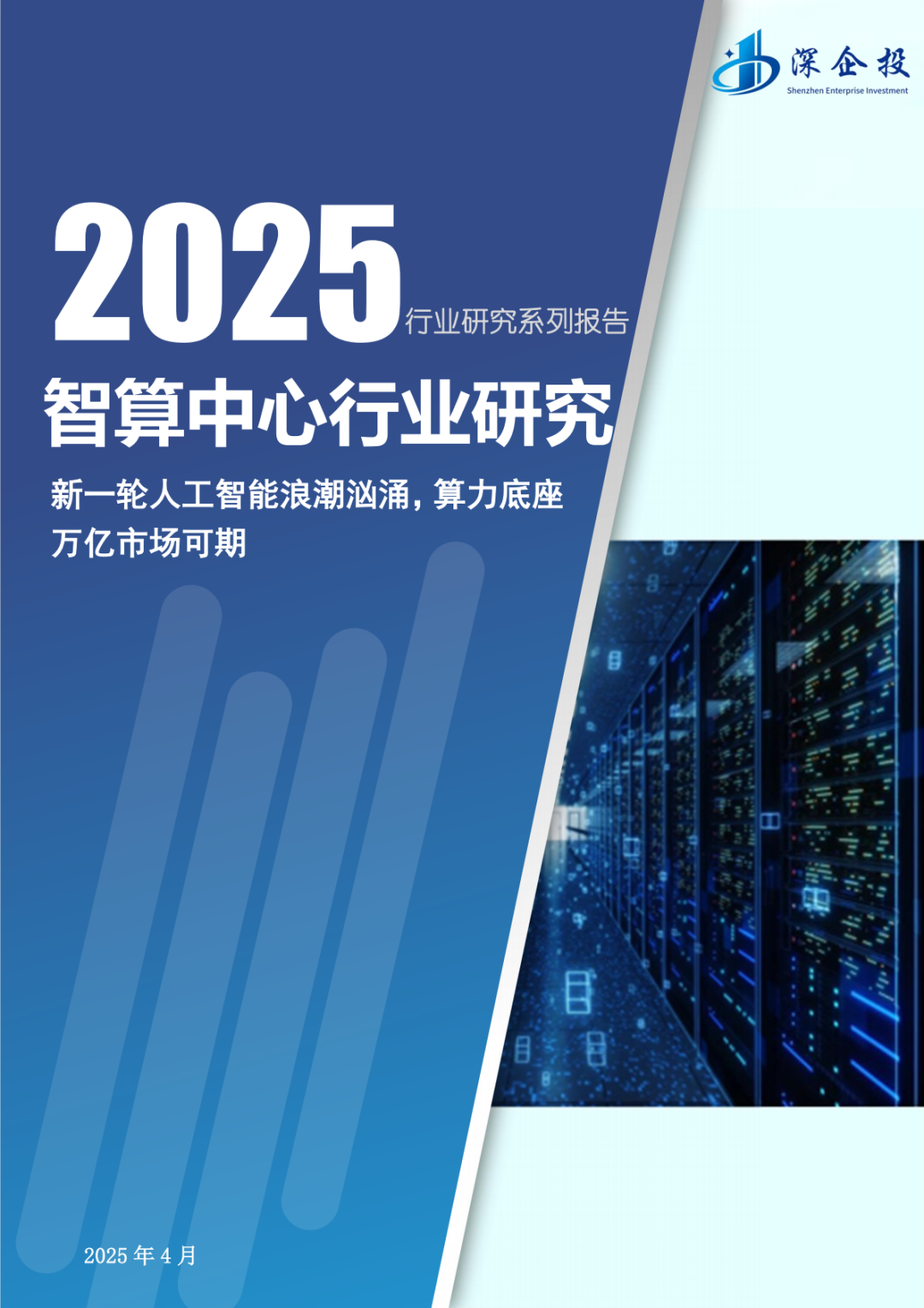 资讯配图
