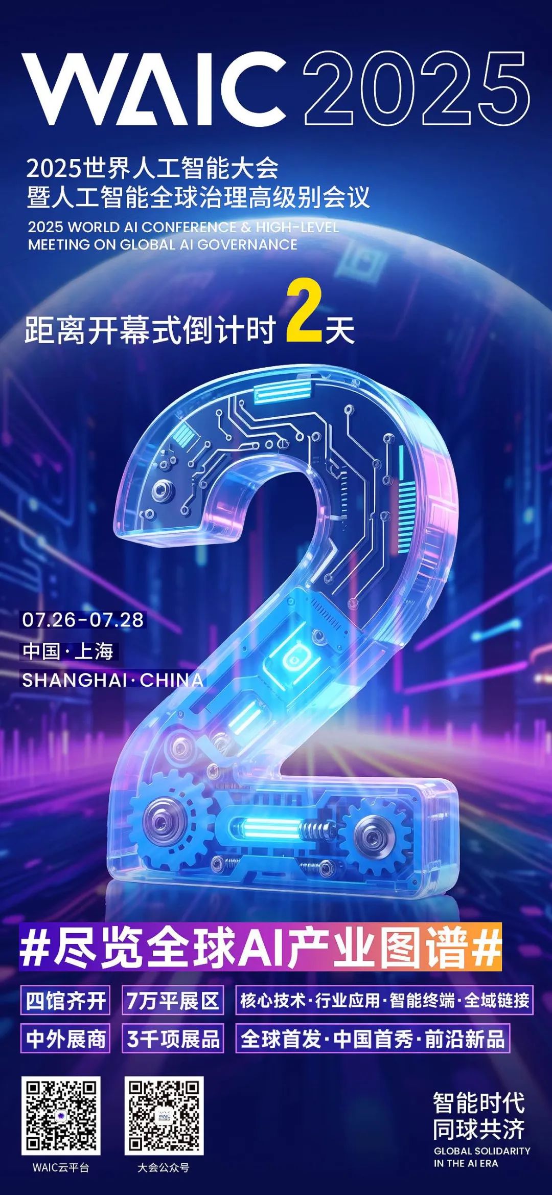 资讯配图