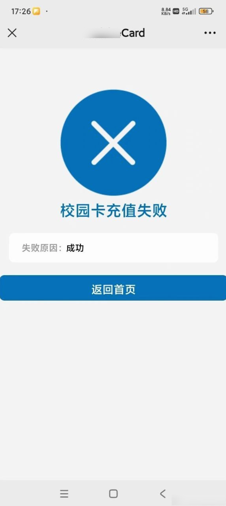 资讯配图