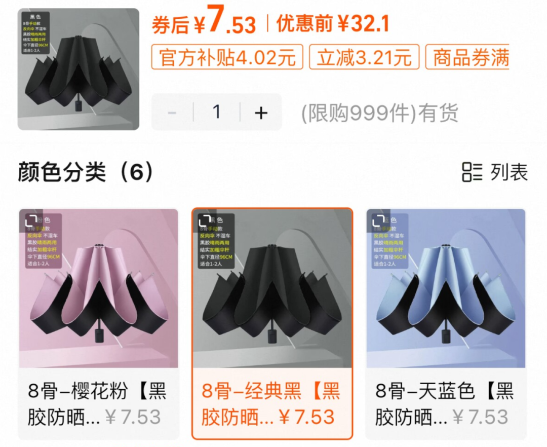 资讯配图