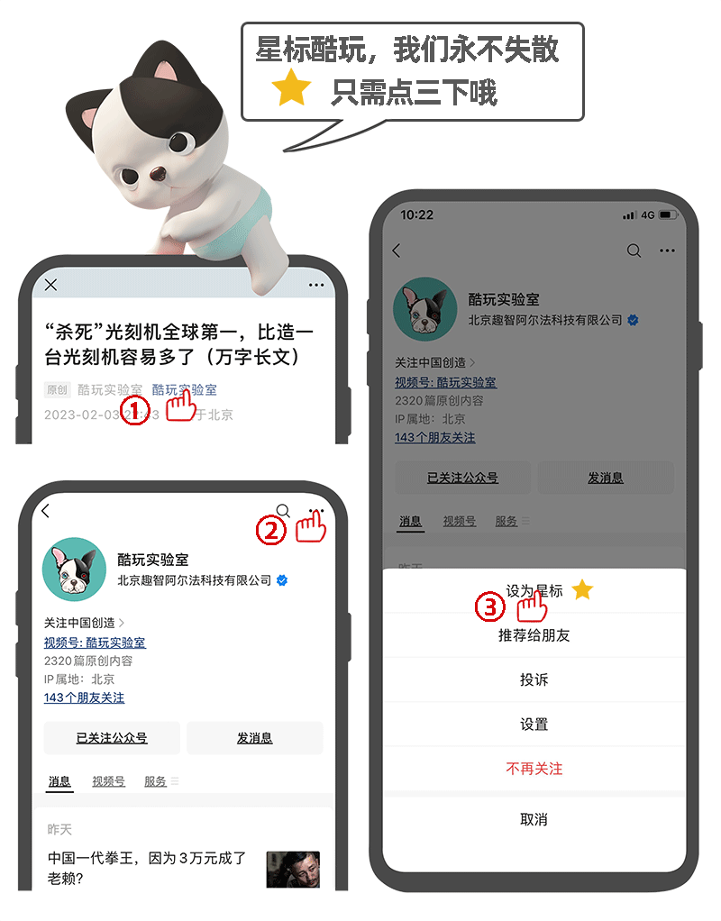 资讯配图