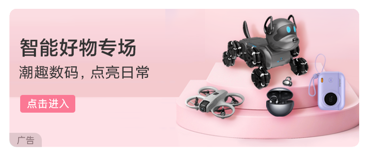 资讯配图