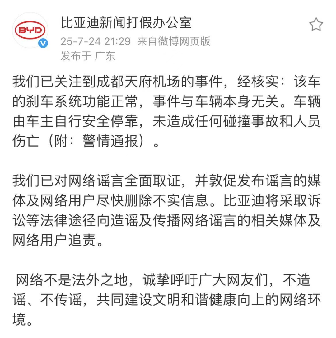 资讯配图