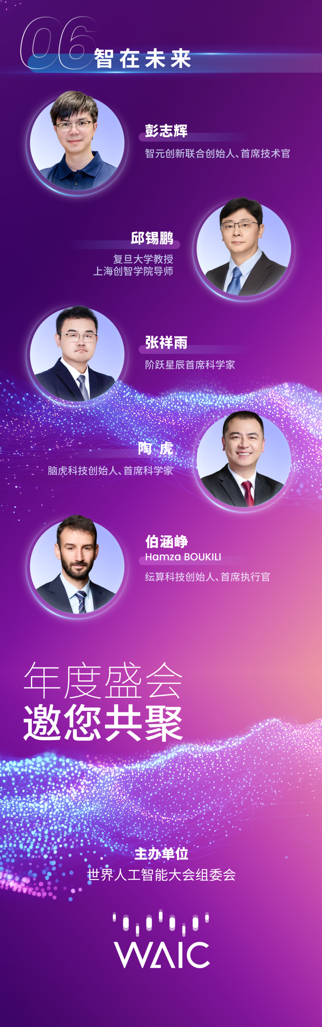 资讯配图