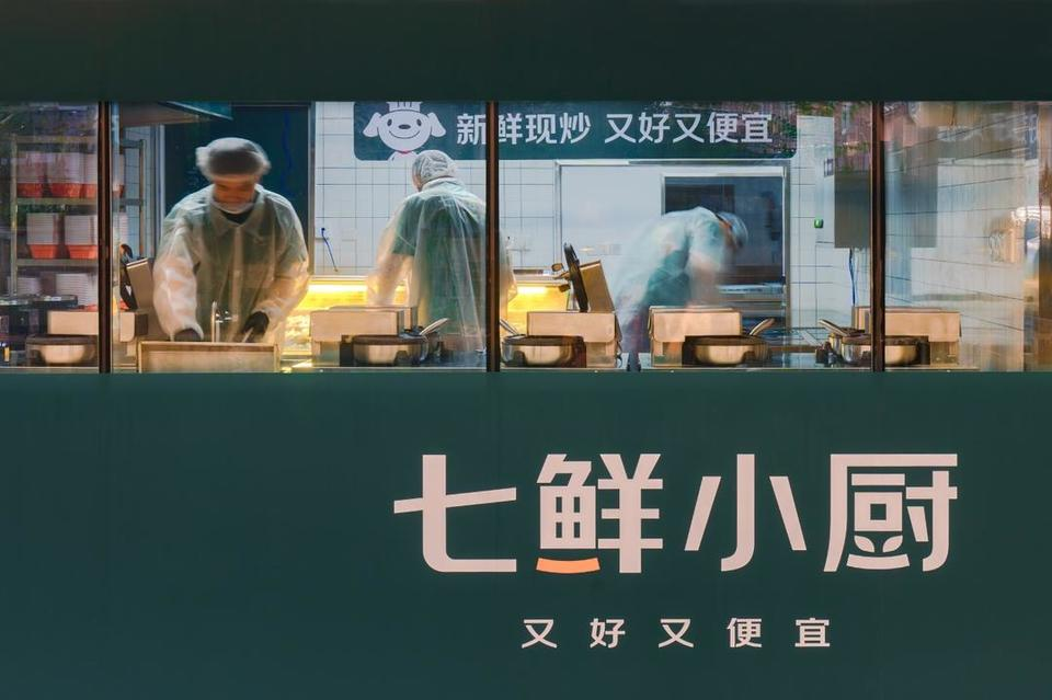 资讯配图