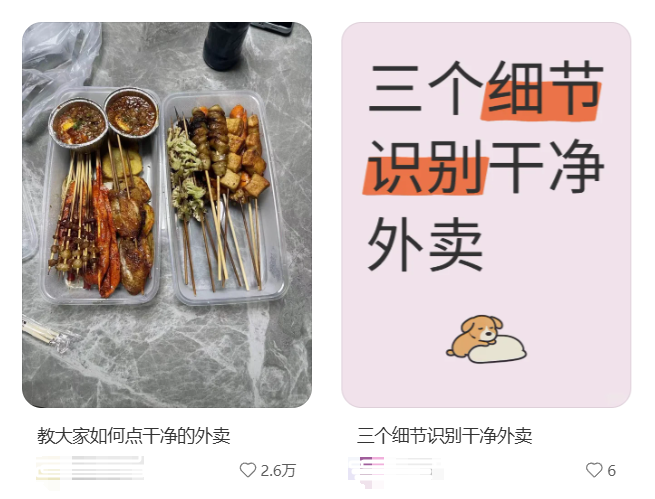 资讯配图