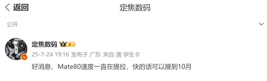 资讯配图
