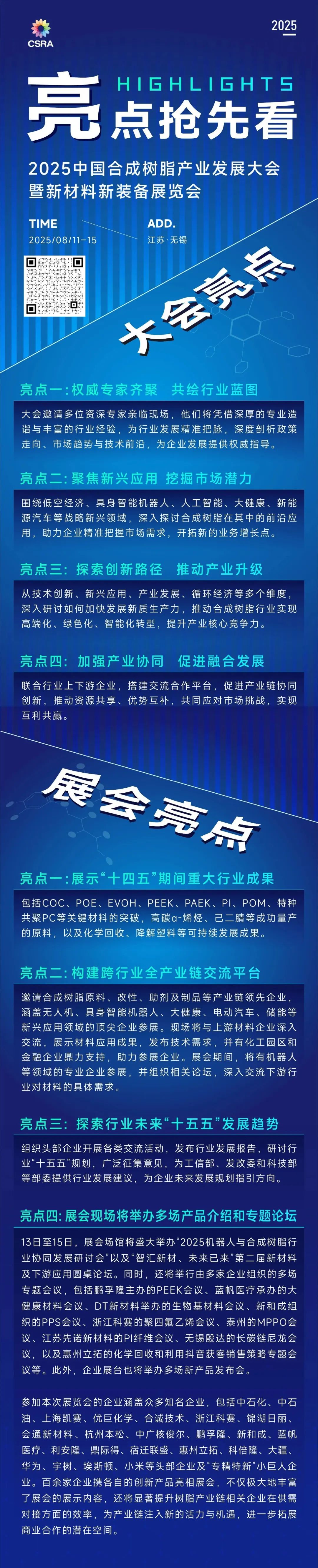 资讯配图
