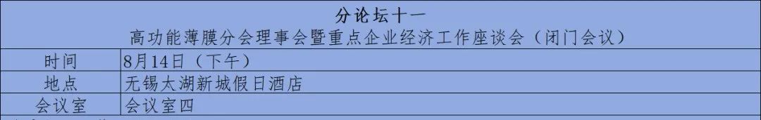 资讯配图