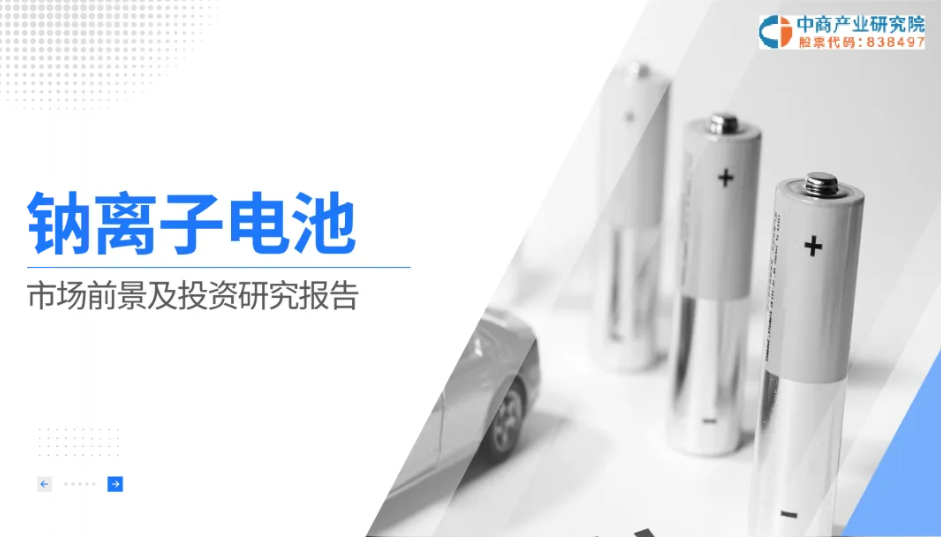资讯配图