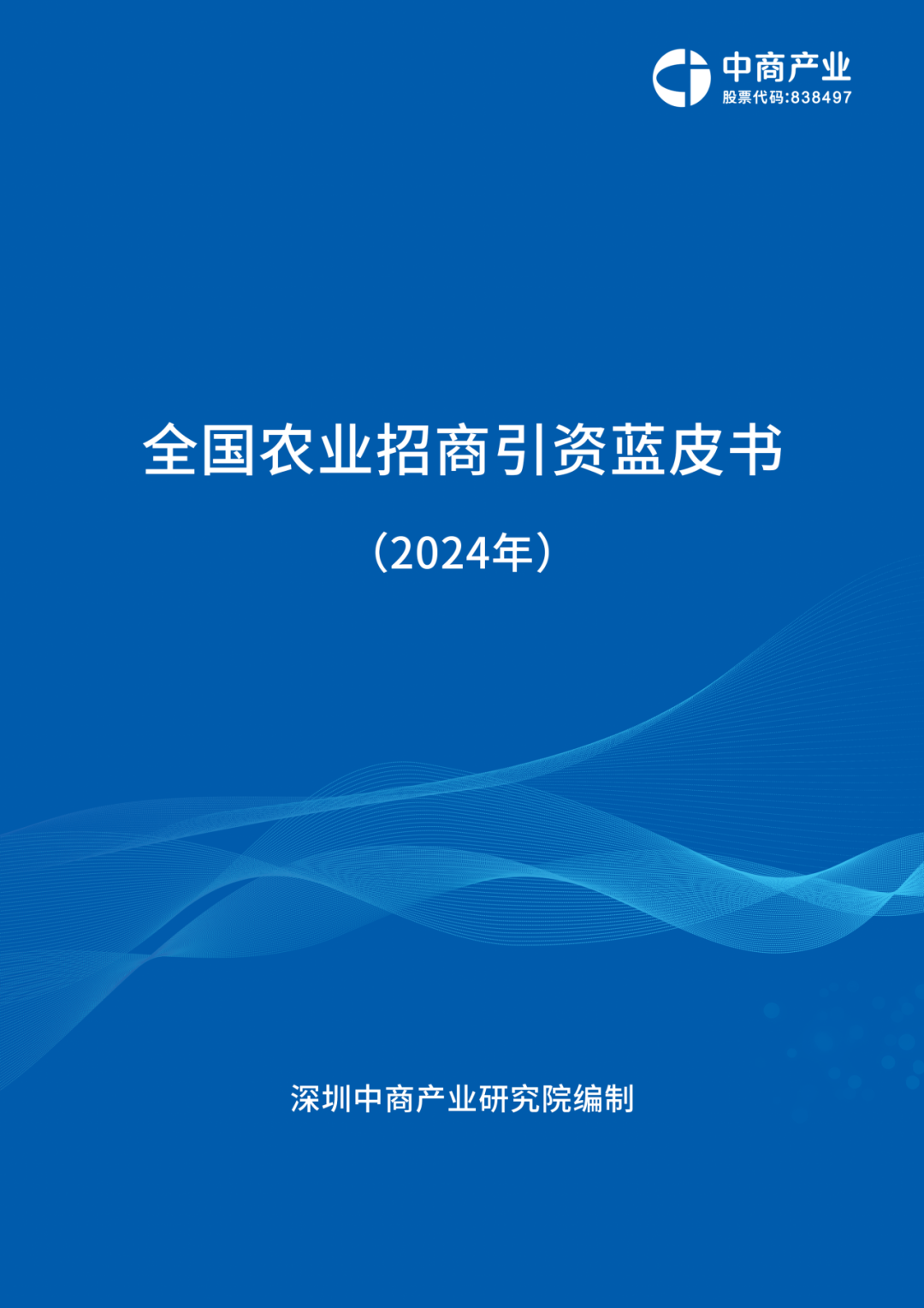 资讯配图