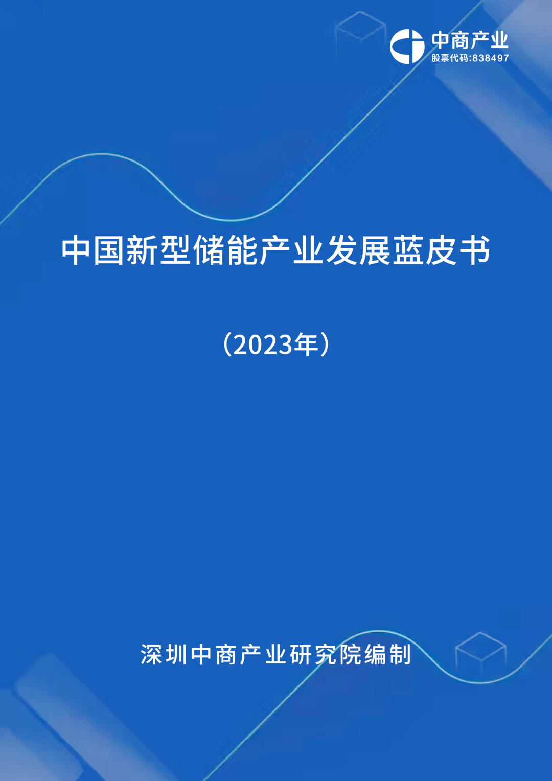 资讯配图