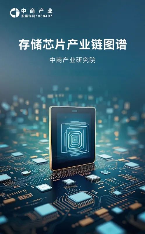 资讯配图