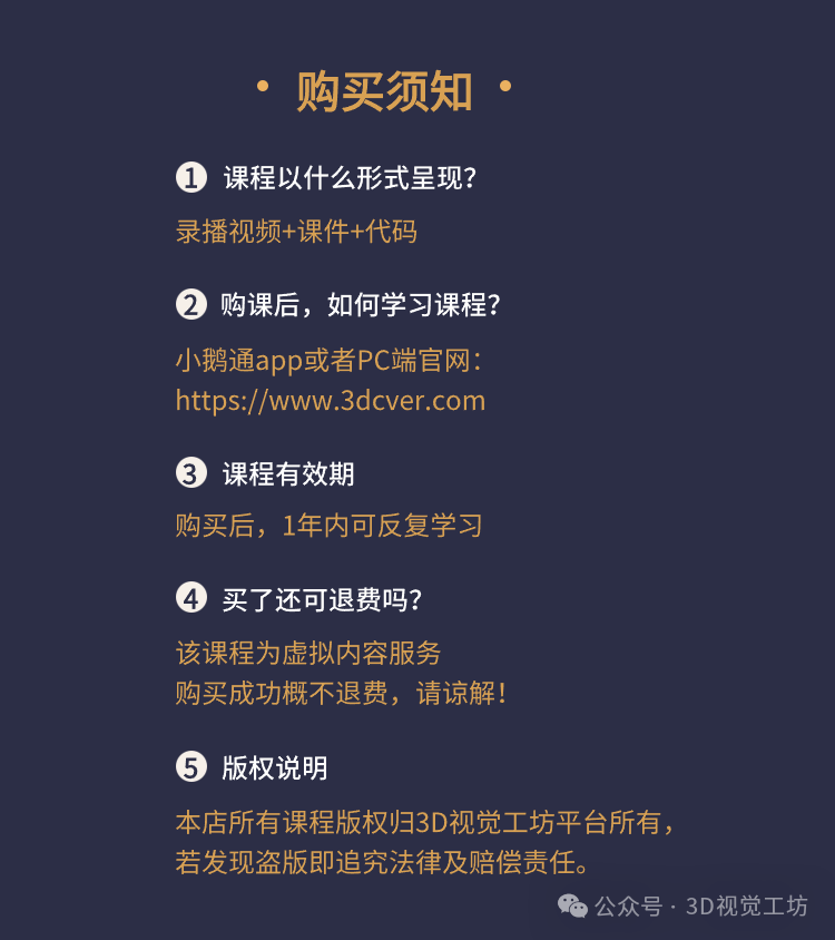 资讯配图