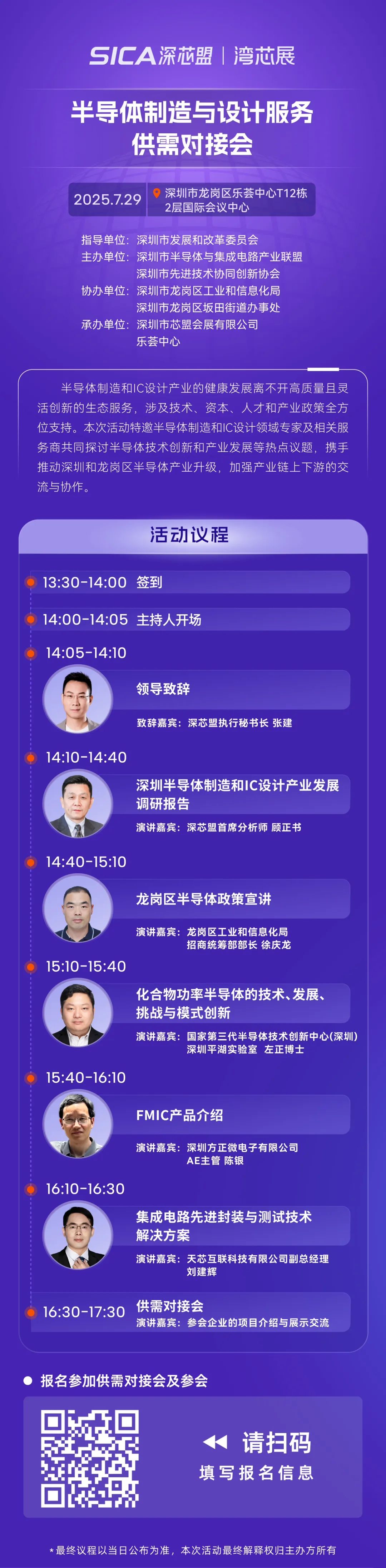 资讯配图
