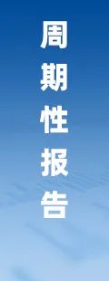 资讯配图