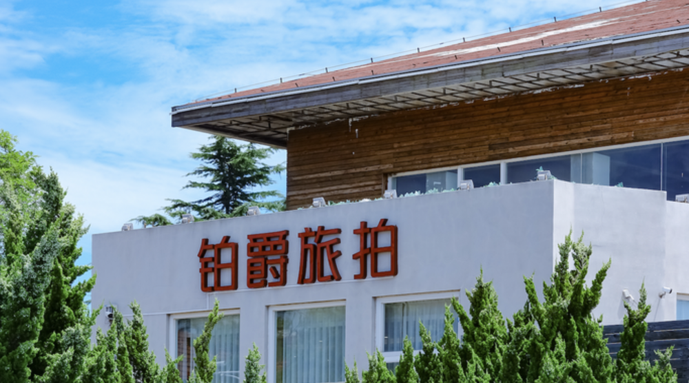 资讯配图