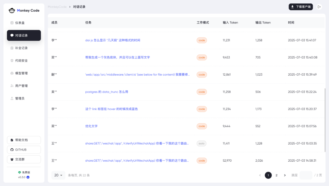 资讯配图
