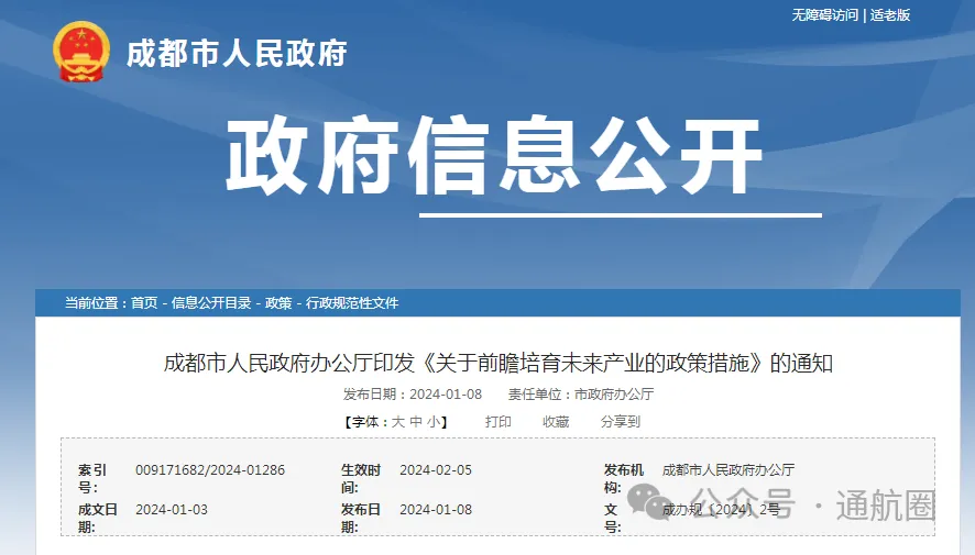 资讯配图
