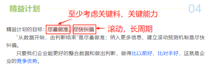 资讯配图