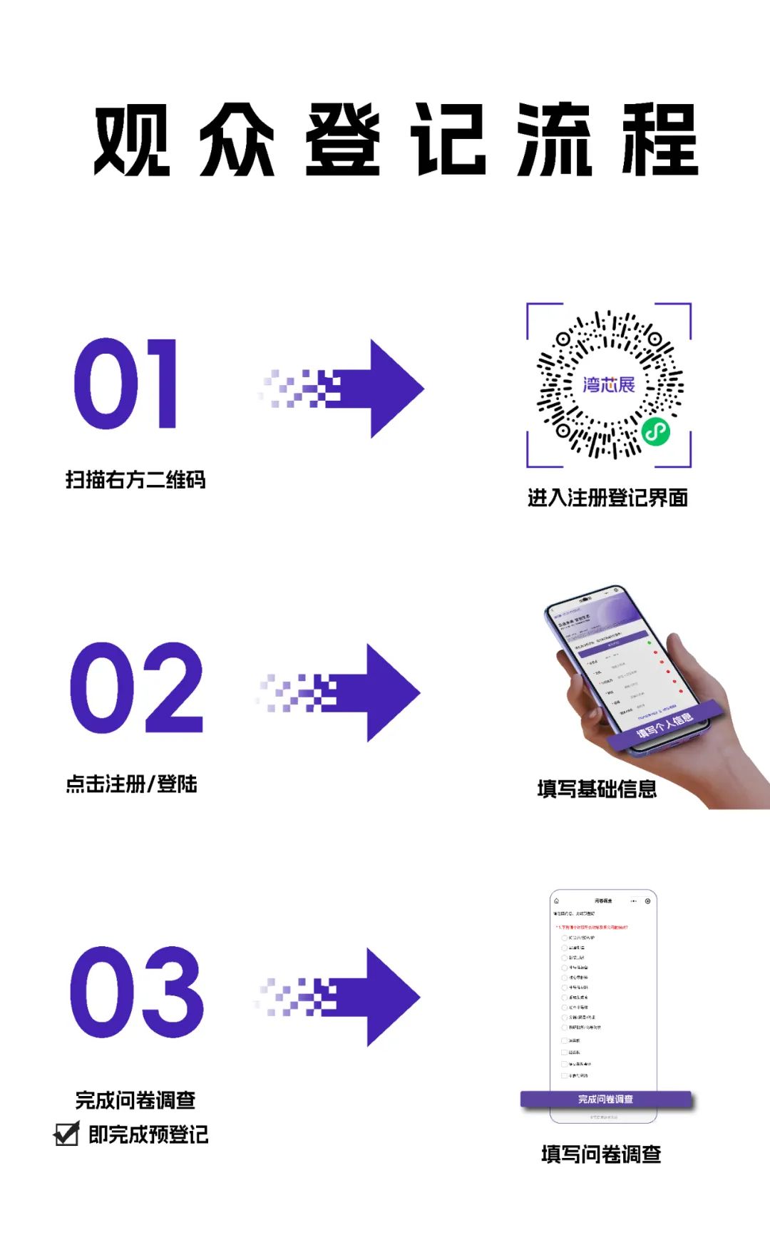 资讯配图
