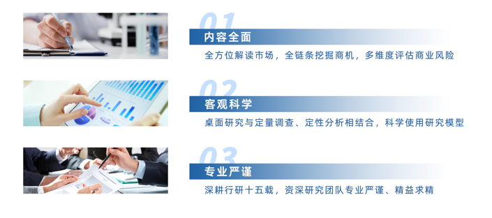 资讯配图