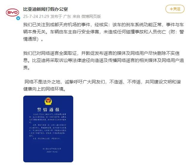 资讯配图