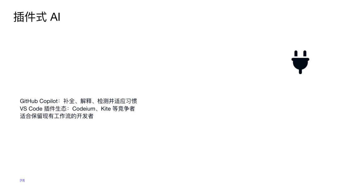 资讯配图
