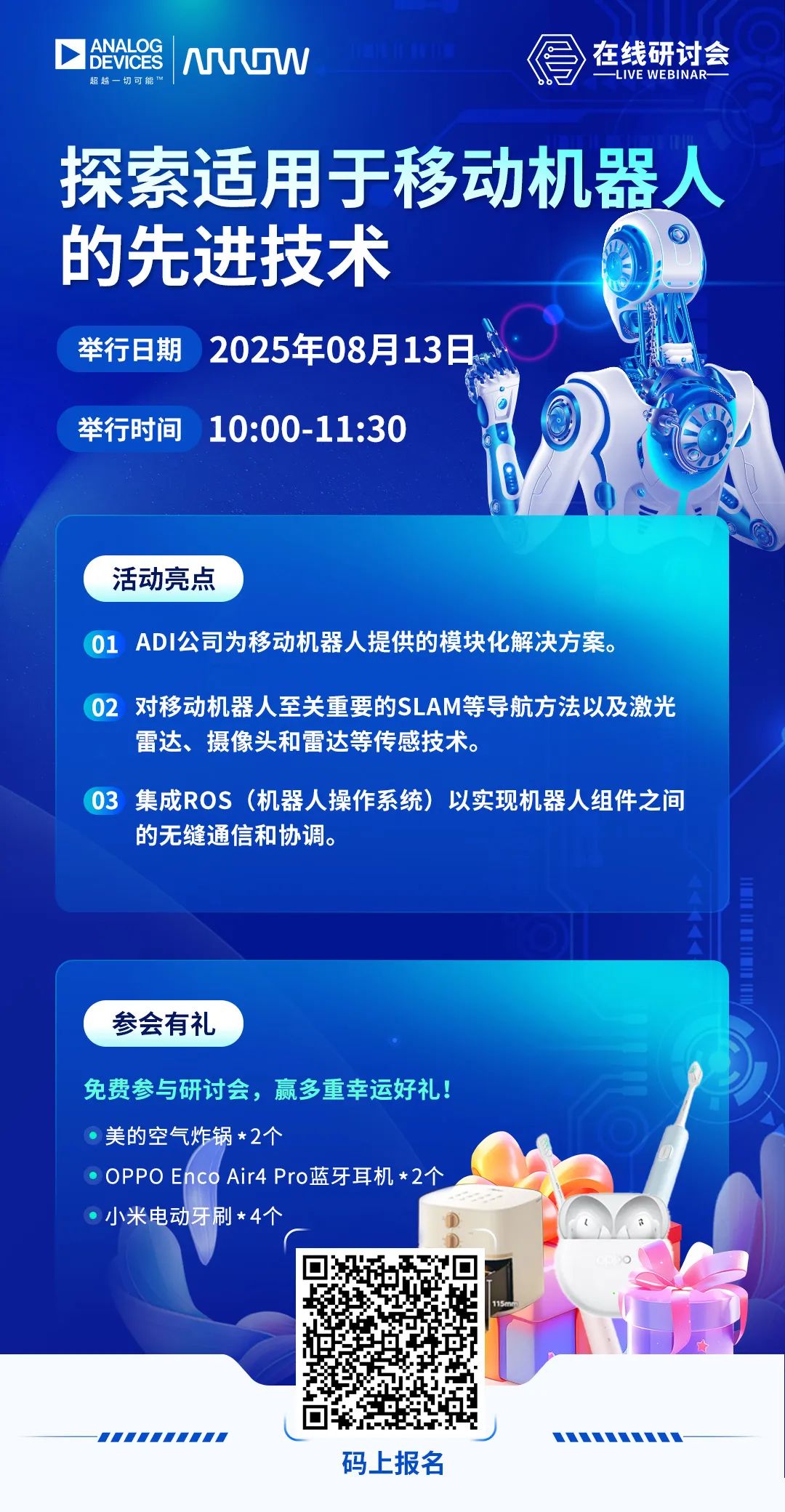 资讯配图