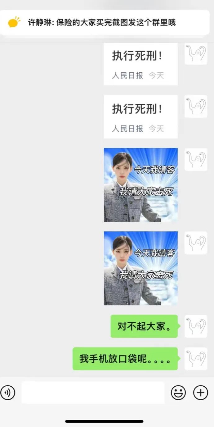 资讯配图