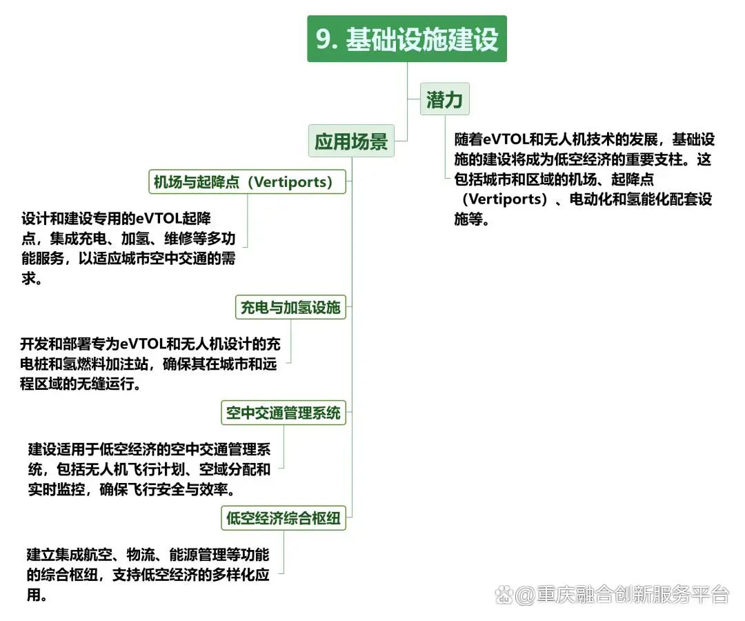 资讯配图