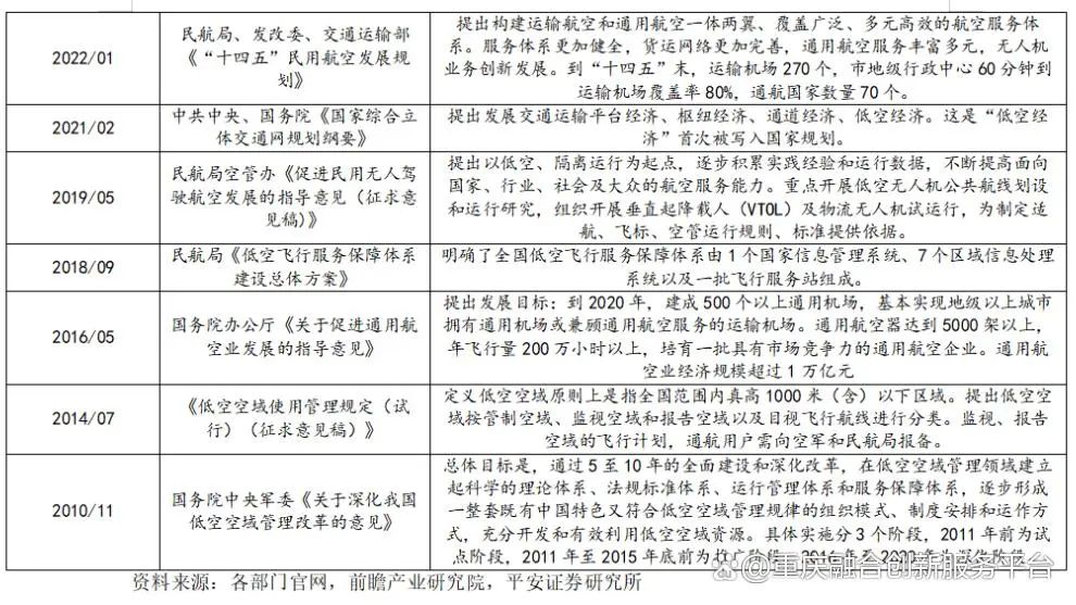 资讯配图