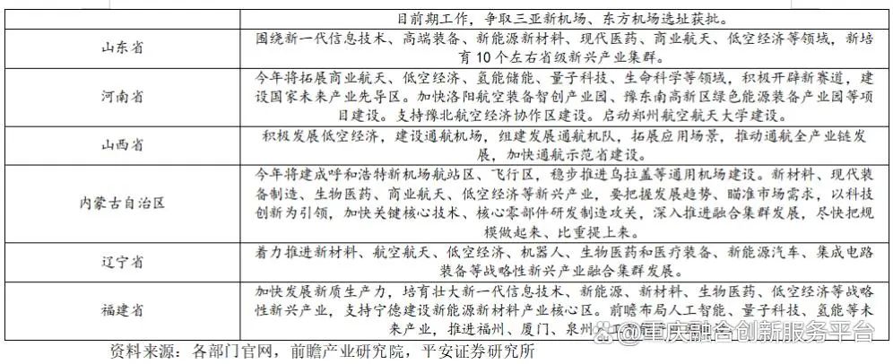 资讯配图