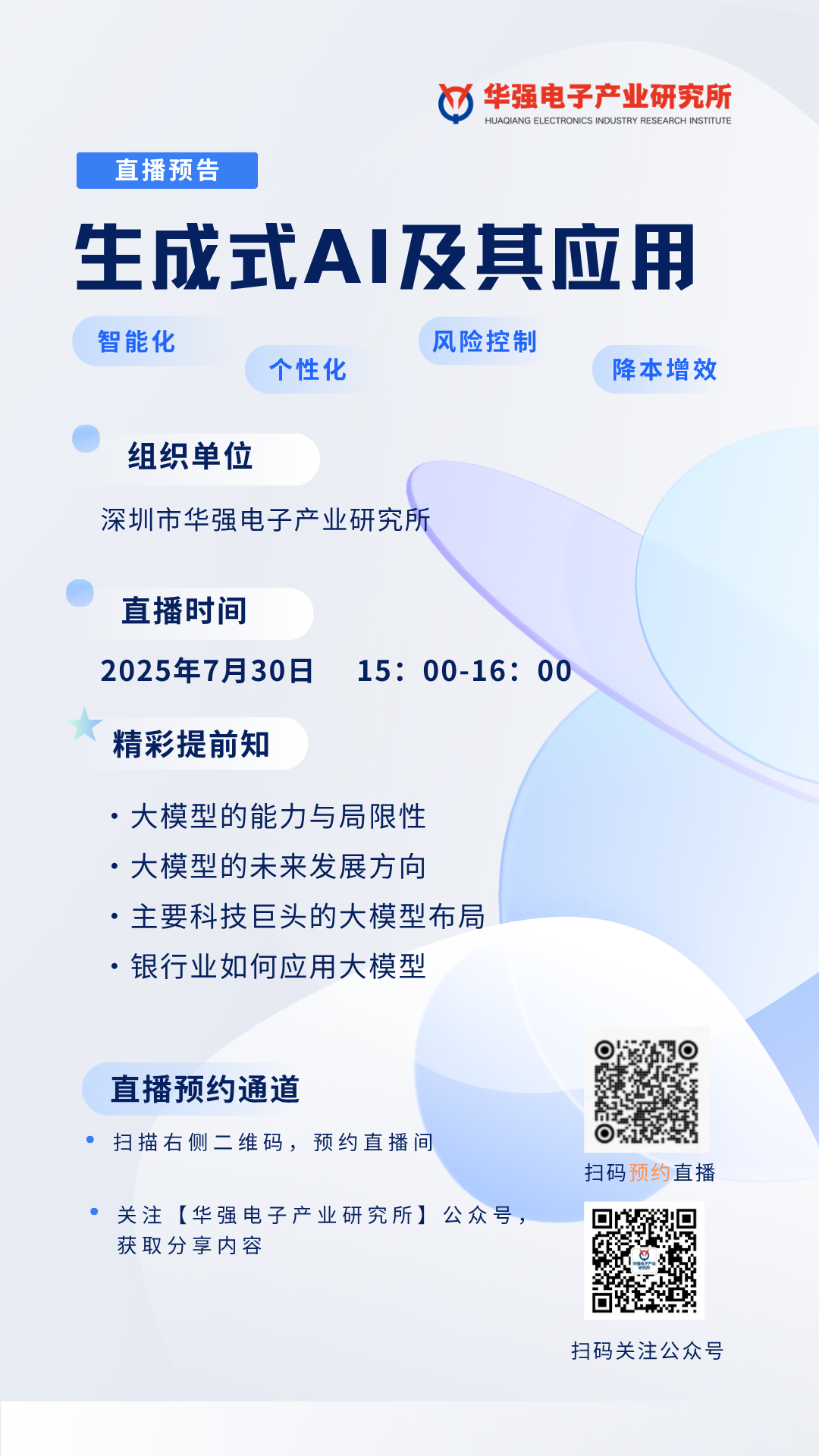 资讯配图