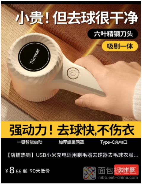 资讯配图