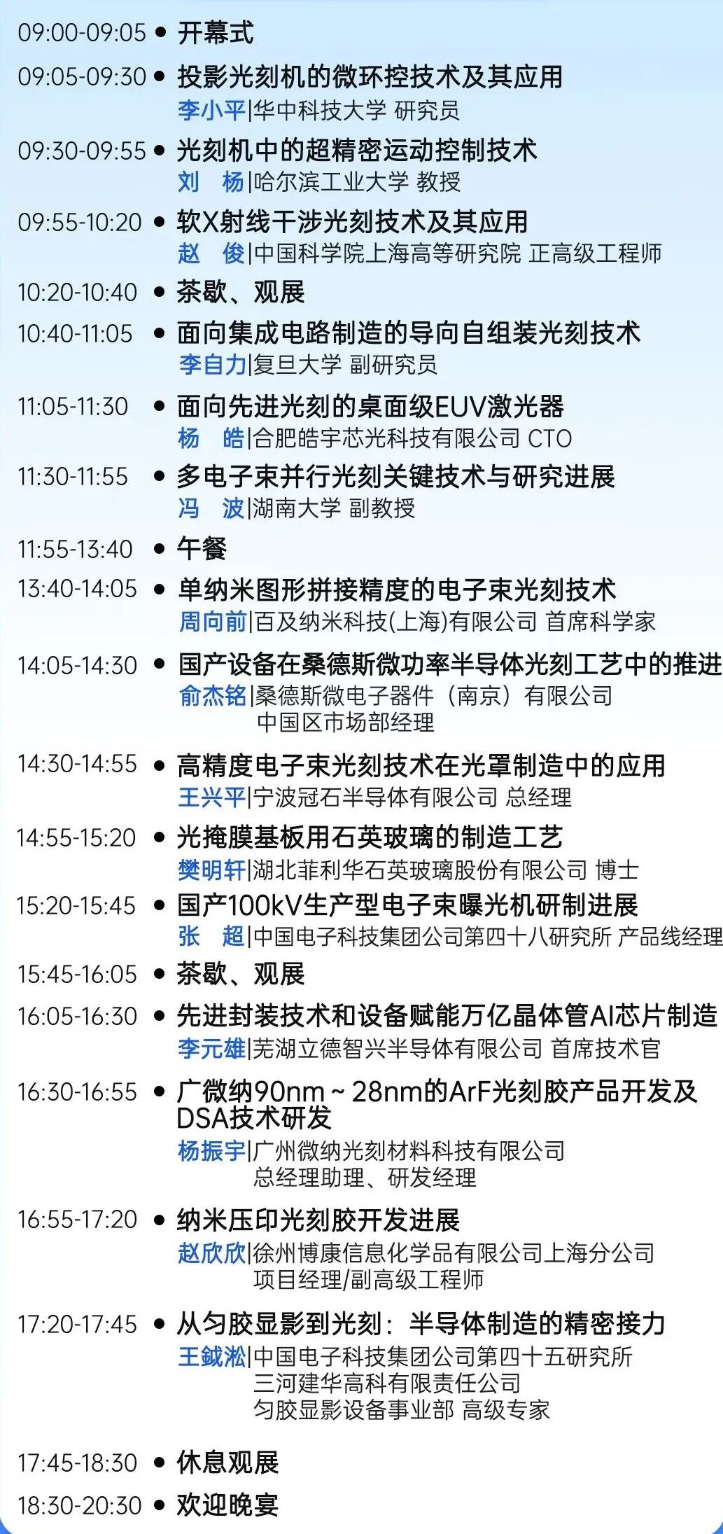 资讯配图