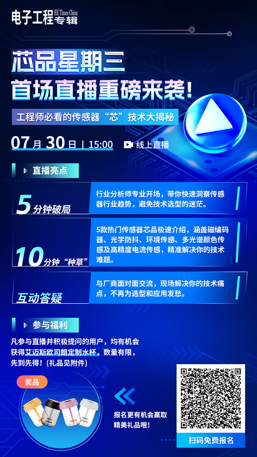 资讯配图