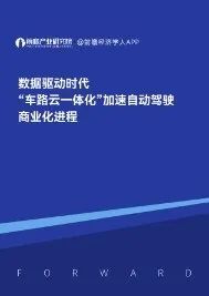 资讯配图