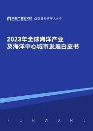 资讯配图