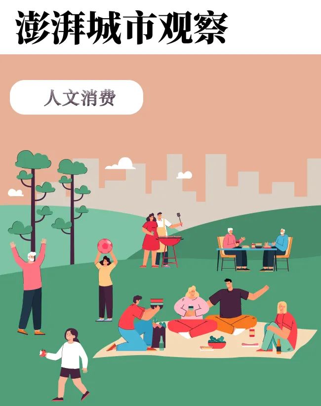 资讯配图