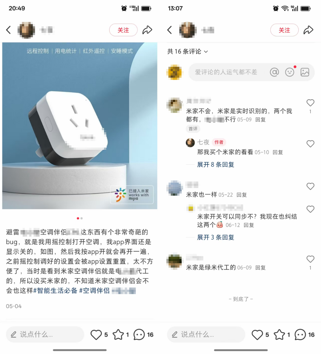 资讯配图