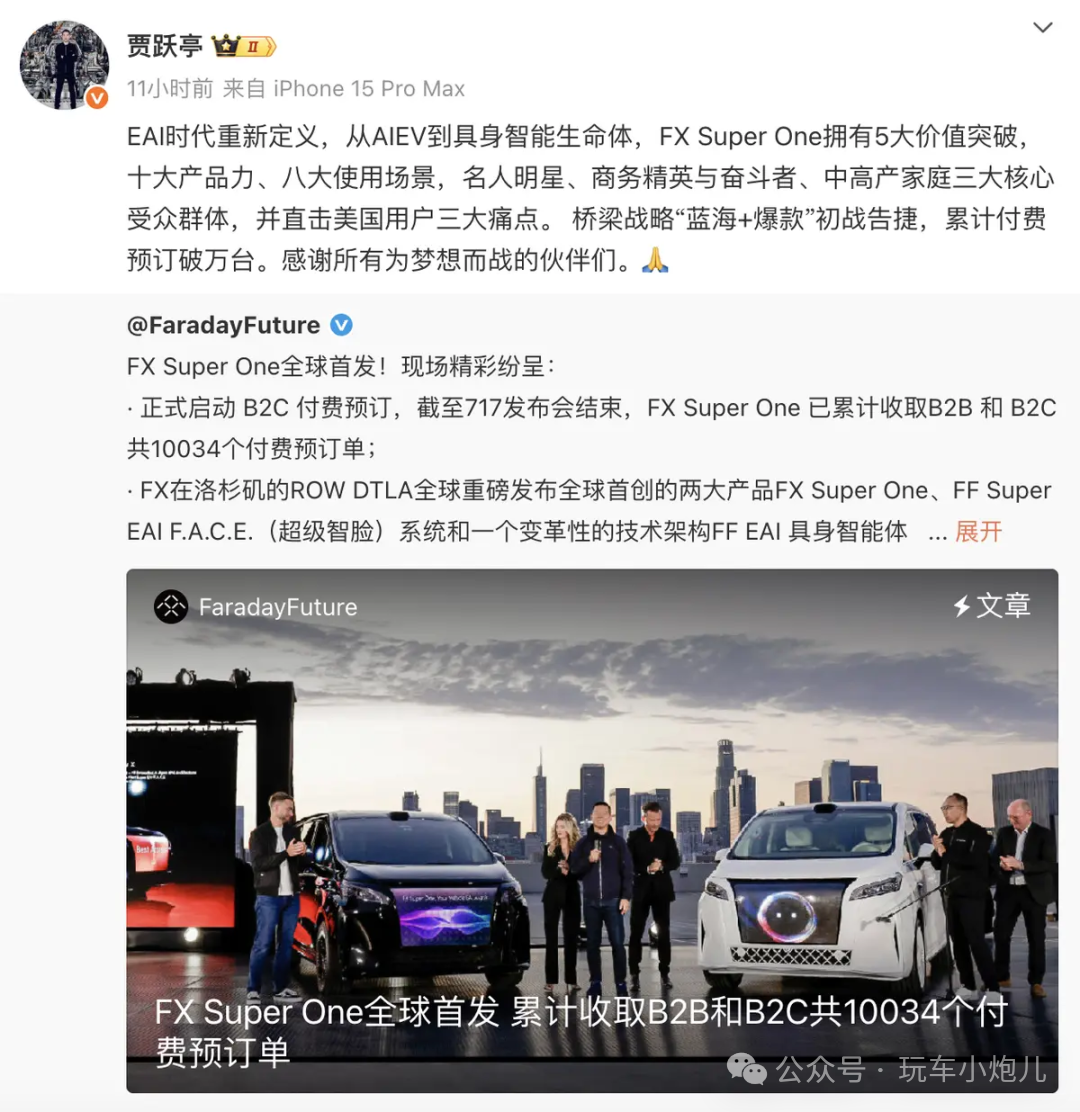 资讯配图