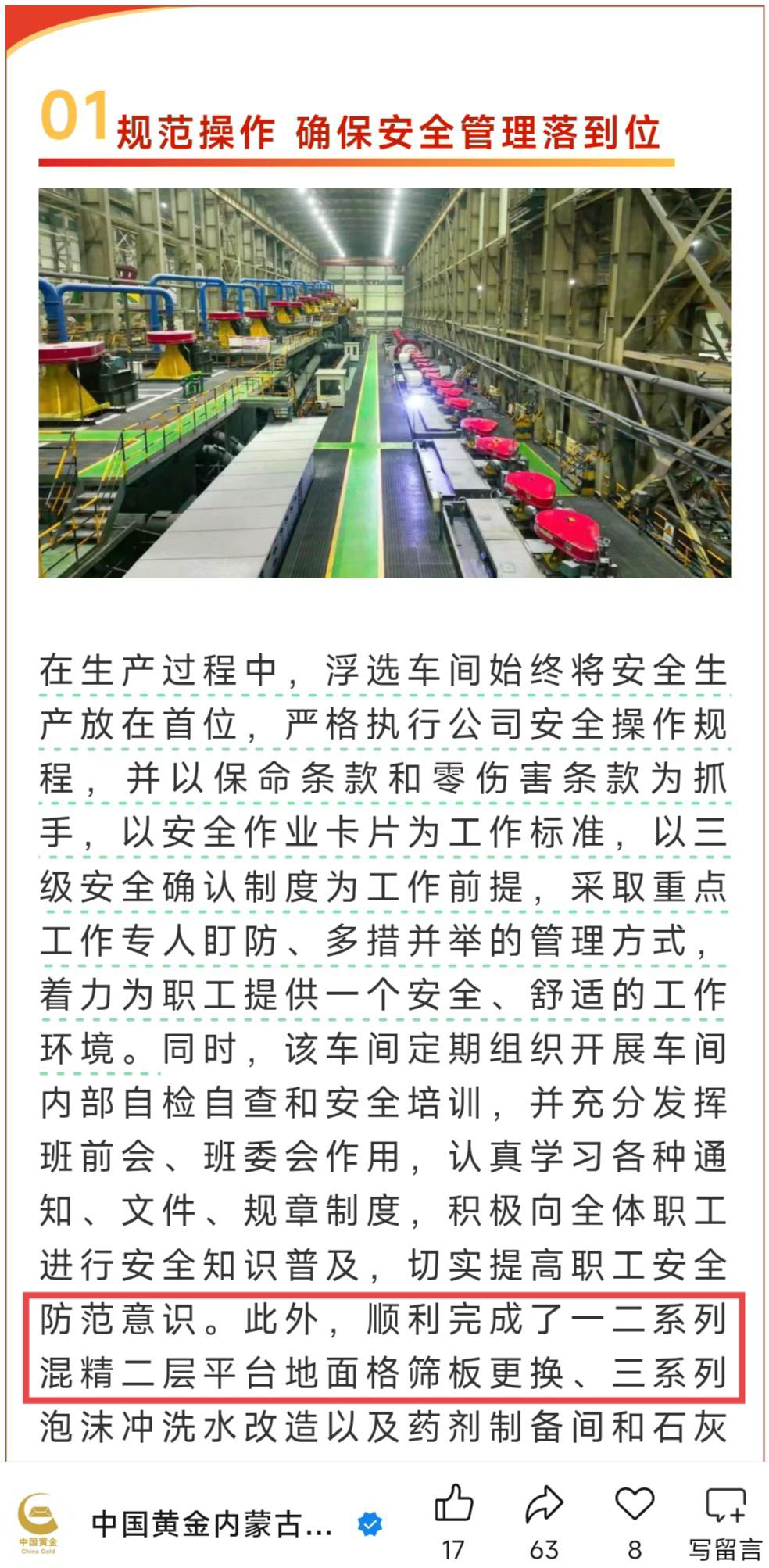 资讯配图