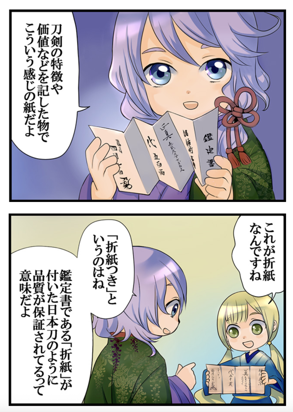 资讯配图
