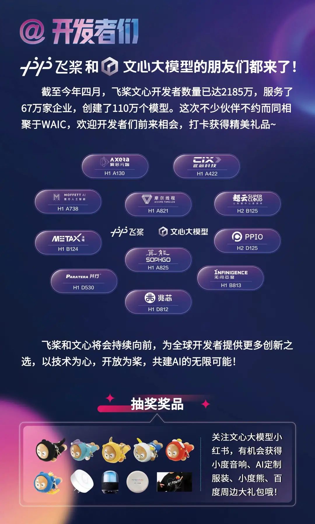 资讯配图