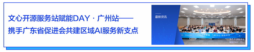 资讯配图