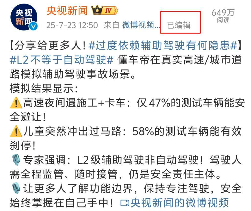 资讯配图