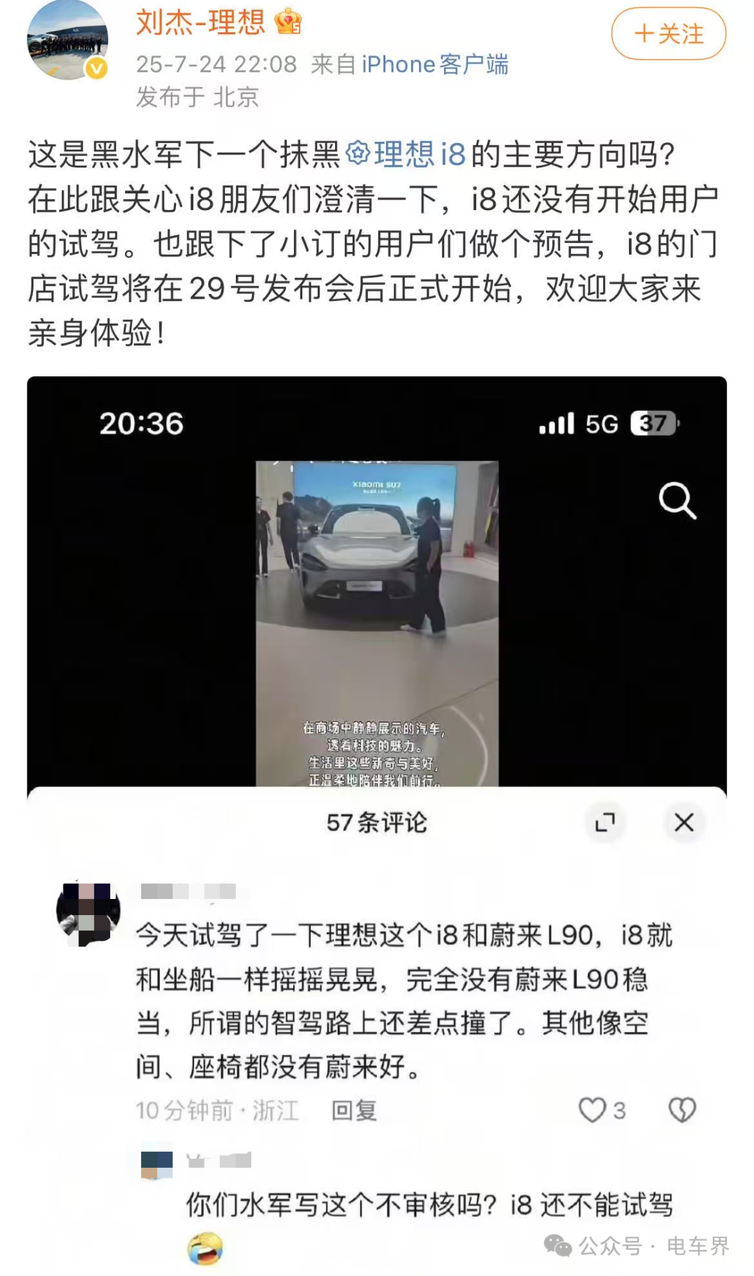 资讯配图